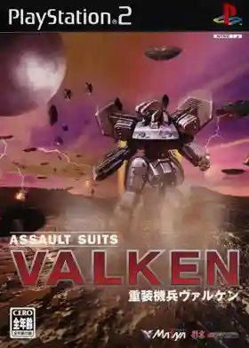 Assault Suits Valken (Japan)